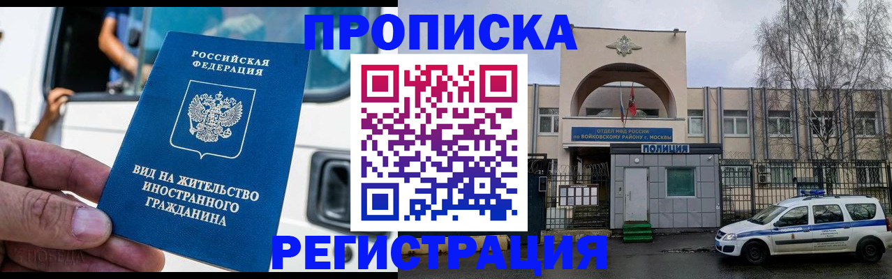 временная регистрация госуслуги в Талице